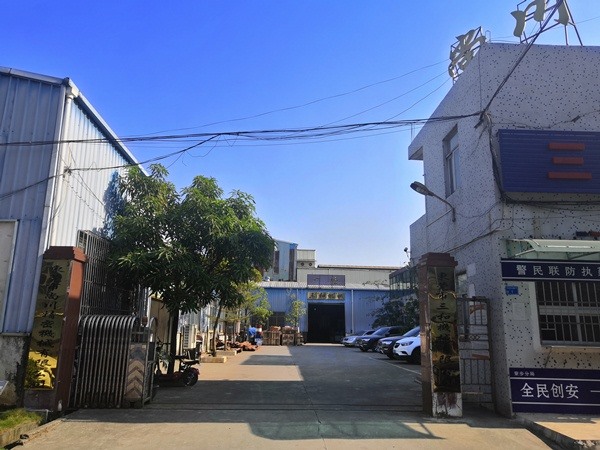 厂区大门