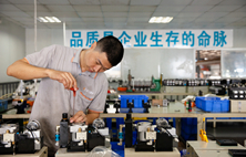 组装车间