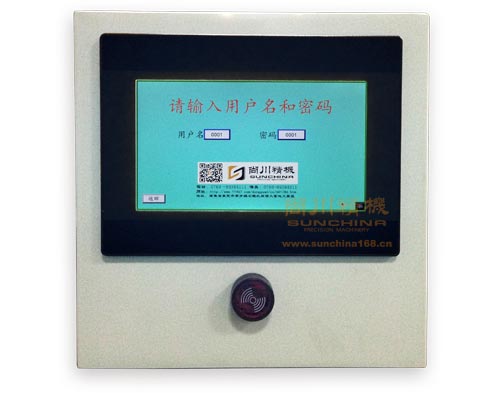 Electronic control box-man-machine interface