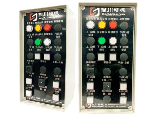Electronic Control Box-Circuit Board Operating Box