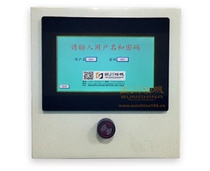 Electronic control box-man-machine interface